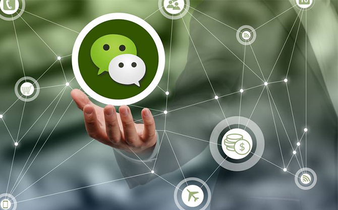 新华浅析微信开发可以为企业带来的几个作用