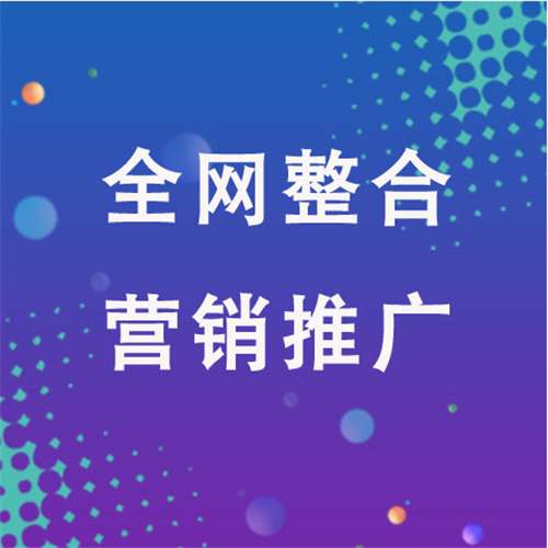 新华企业网络推广老是没有客户的原因是什么呢